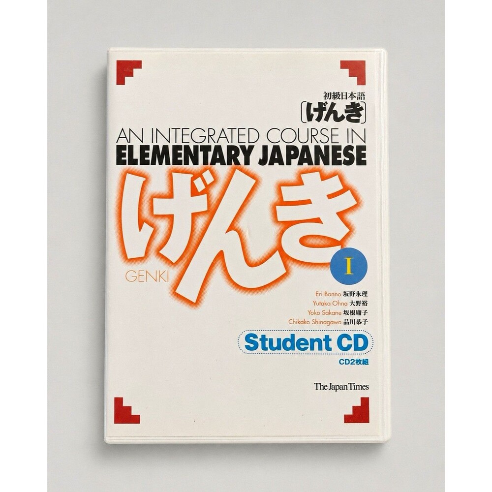 The Japan Times Genki I A1 Beginner Student Audio CDs (2) Integrated Course